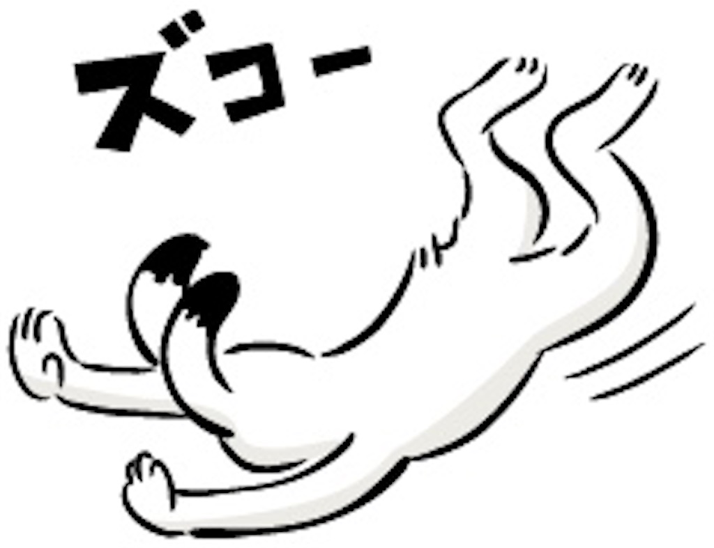 f:id:daiki_futagami:20200825170258j:image f:id:daiki_futagami:20200825170258j:image
