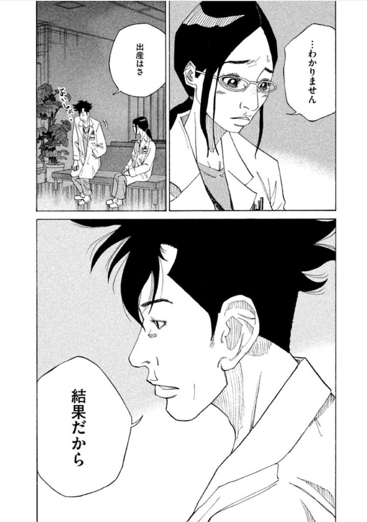 f:id:daiki_futagami:20200827145044j:image