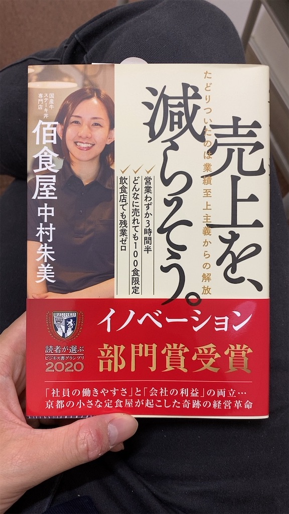 f:id:daiki_futagami:20201008162744j:image