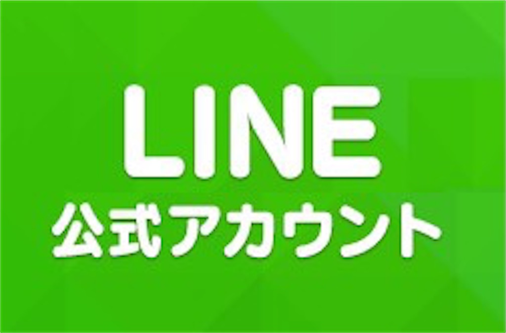 f:id:daiki_futagami:20201027144159j:image