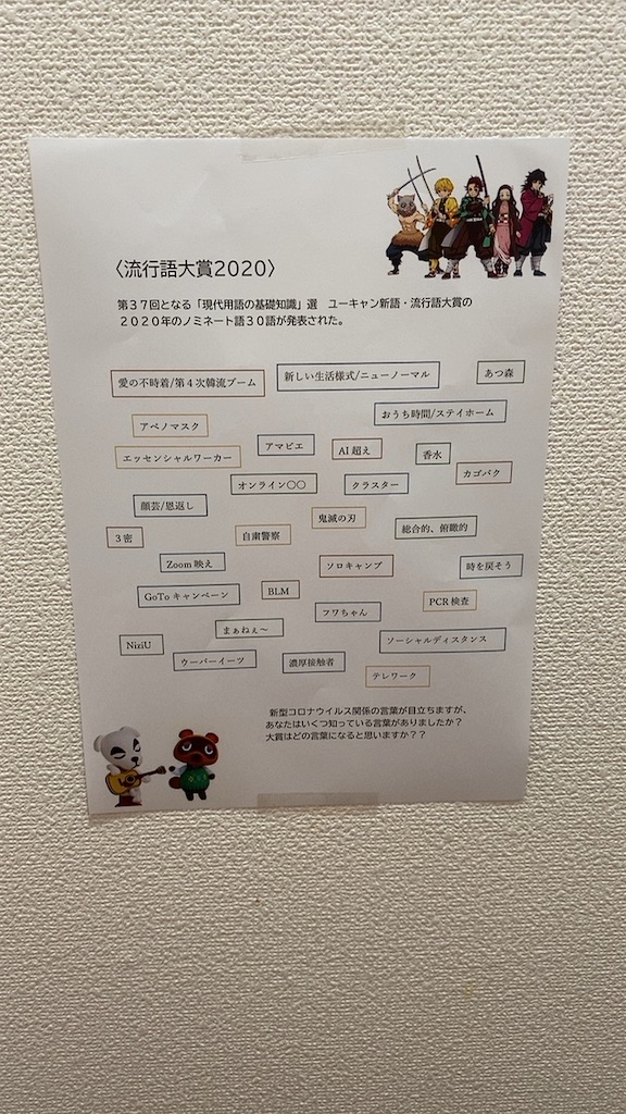 f:id:daiki_futagami:20201117143700j:image f:id:daiki_futagami:20201117143700j:image