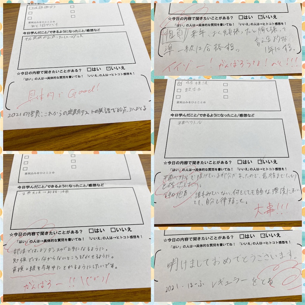 f:id:daiki_futagami:20210106045414j:image f:id:daiki_futagami:20210106045414j:image