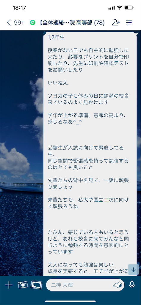 f:id:daiki_futagami:20210119181832p:image