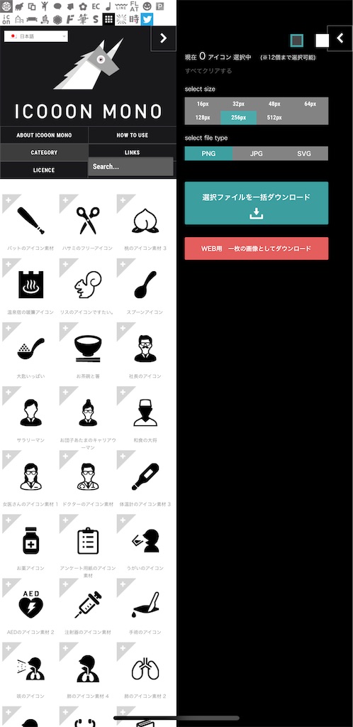 f:id:daiki_futagami:20210120154941j:image f:id:daiki_futagami:20210120154941j:image