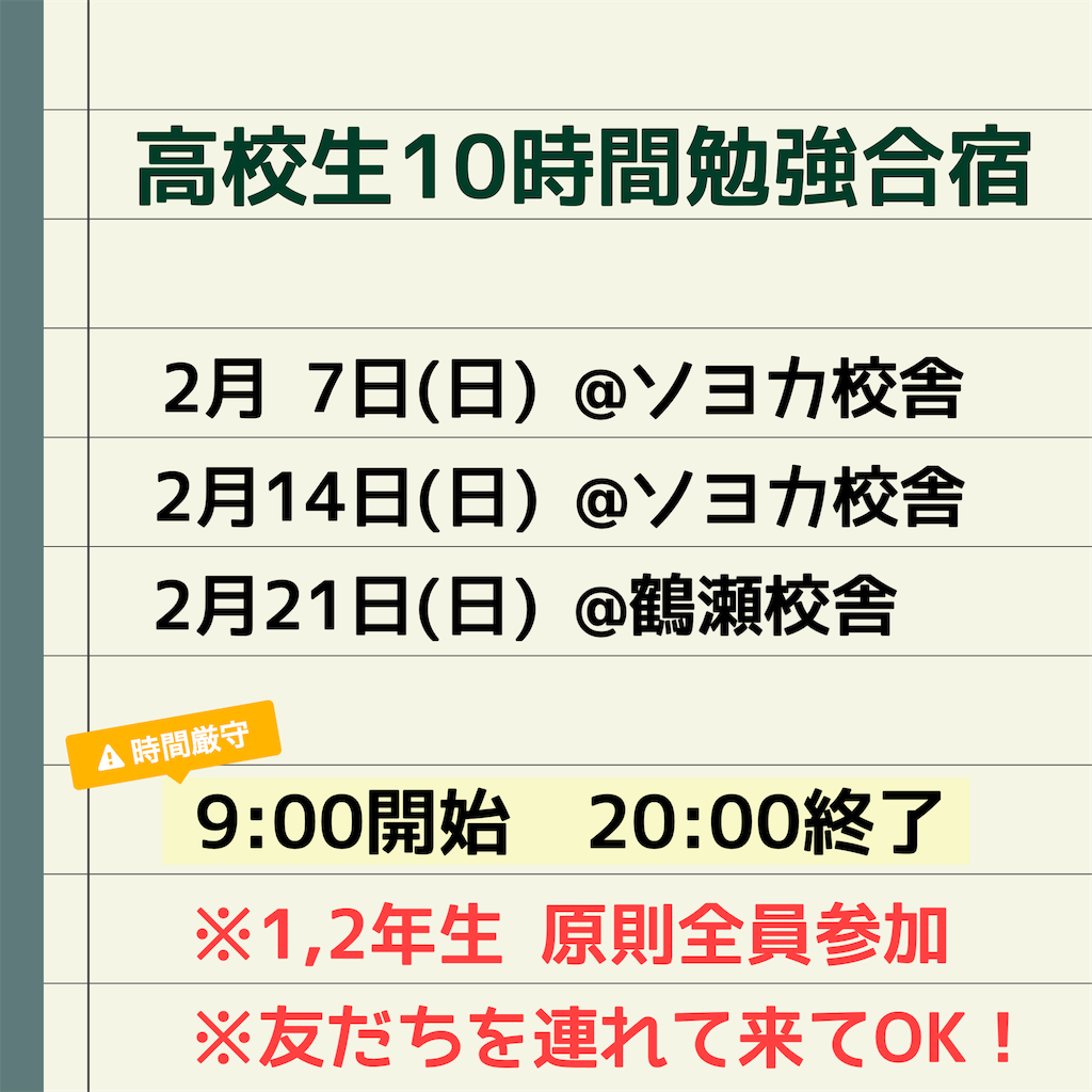 f:id:daiki_futagami:20210127195541p:image f:id:daiki_futagami:20210127195541p:image