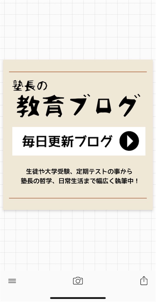 f:id:daiki_futagami:20210203130458j:image