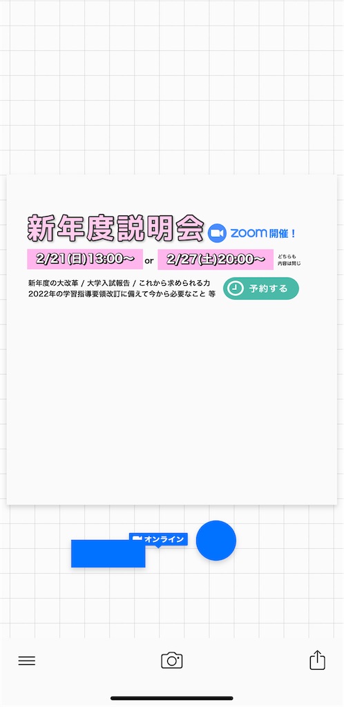 f:id:daiki_futagami:20210203130531j:image
