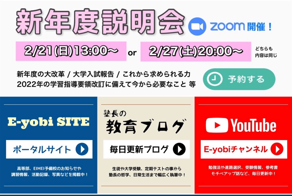 f:id:daiki_futagami:20210203161325j:image