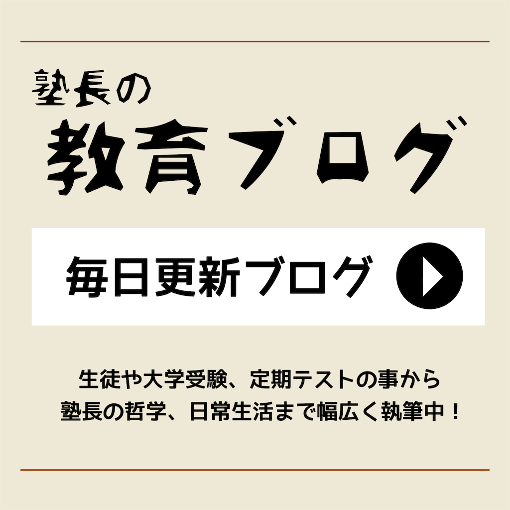 f:id:daiki_futagami:20210203161328p:image