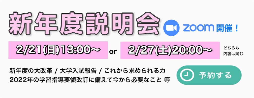 f:id:daiki_futagami:20210203161336j:image