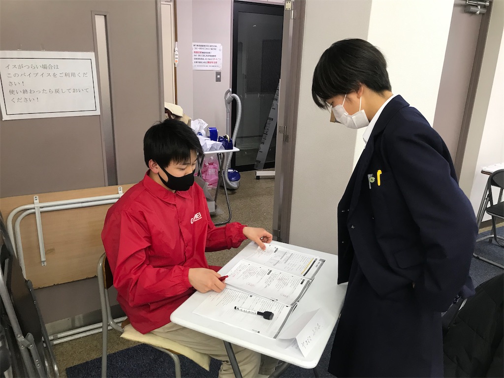 f:id:daiki_futagami:20210313175838j:image f:id:daiki_futagami:20210313175838j:image
