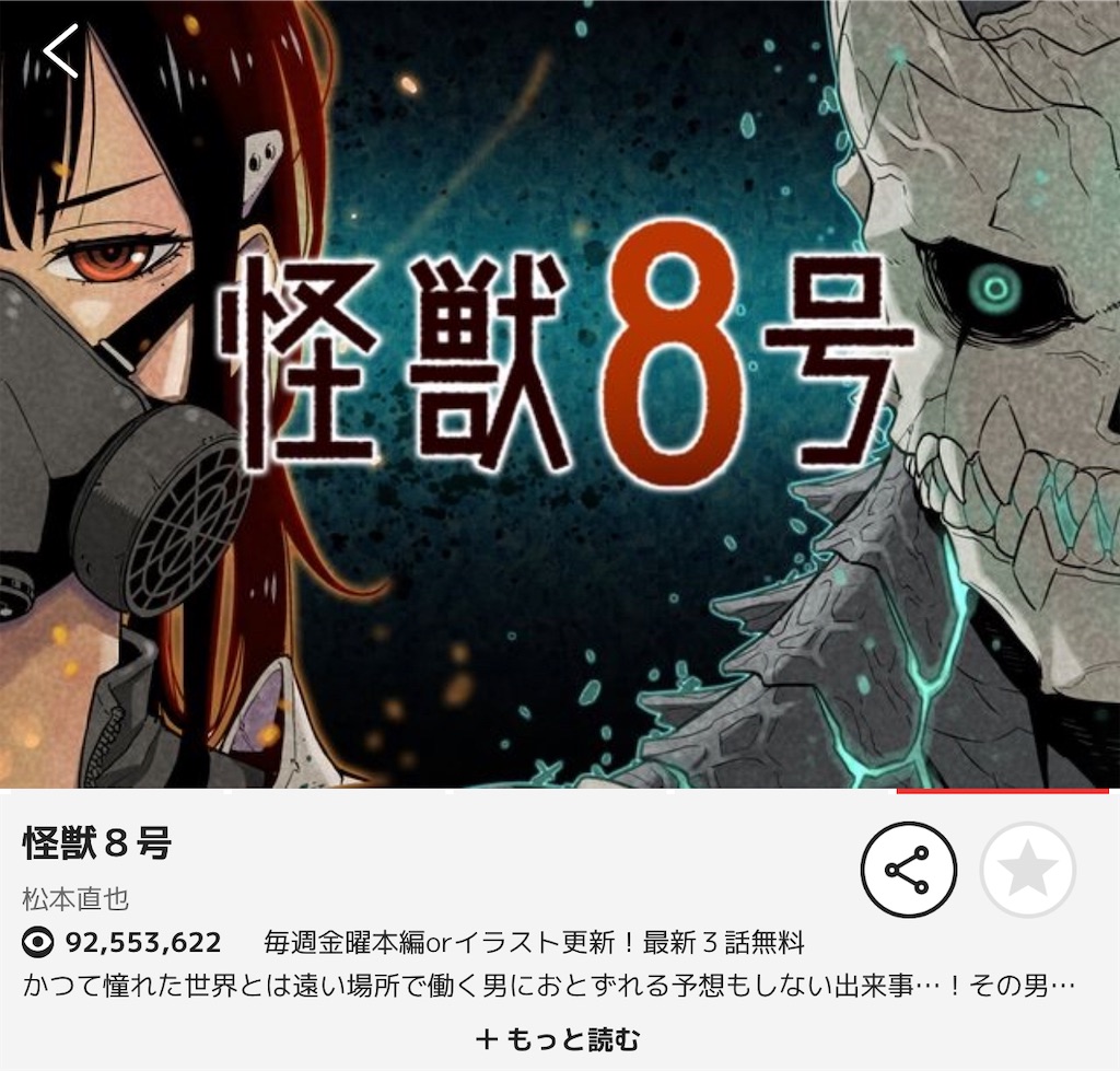 f:id:daiki_futagami:20210327023735j:image