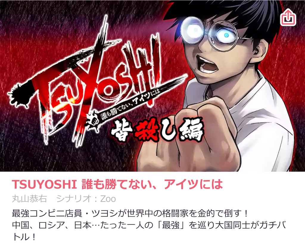 f:id:daiki_futagami:20210327023739j:image