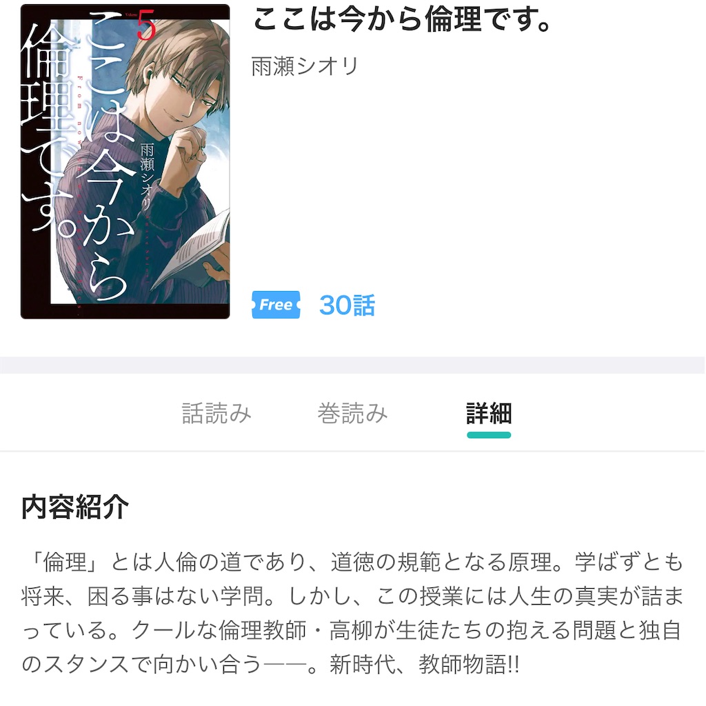 f:id:daiki_futagami:20210327023746j:image