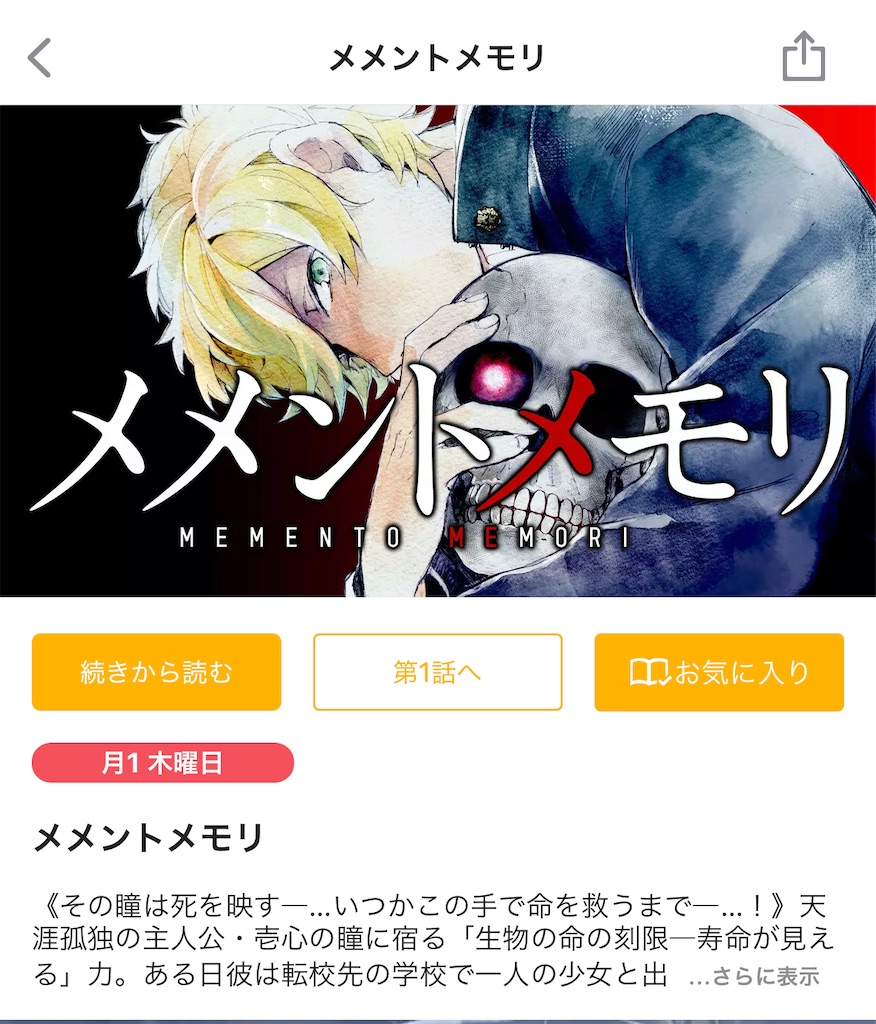 f:id:daiki_futagami:20210327023749j:image
