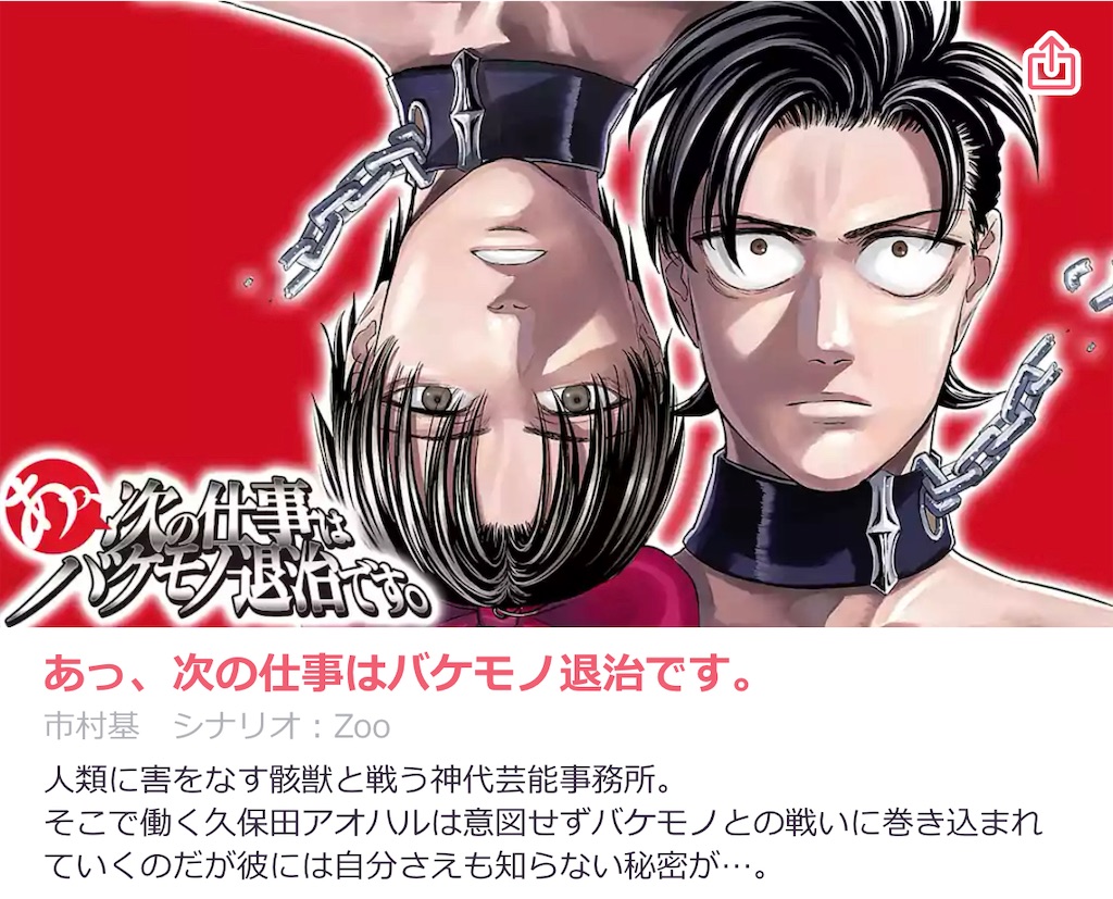 f:id:daiki_futagami:20210327023752j:image