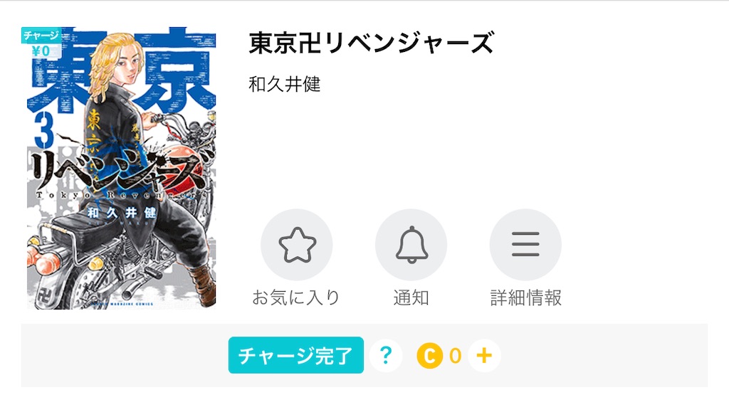 f:id:daiki_futagami:20210327023802j:image