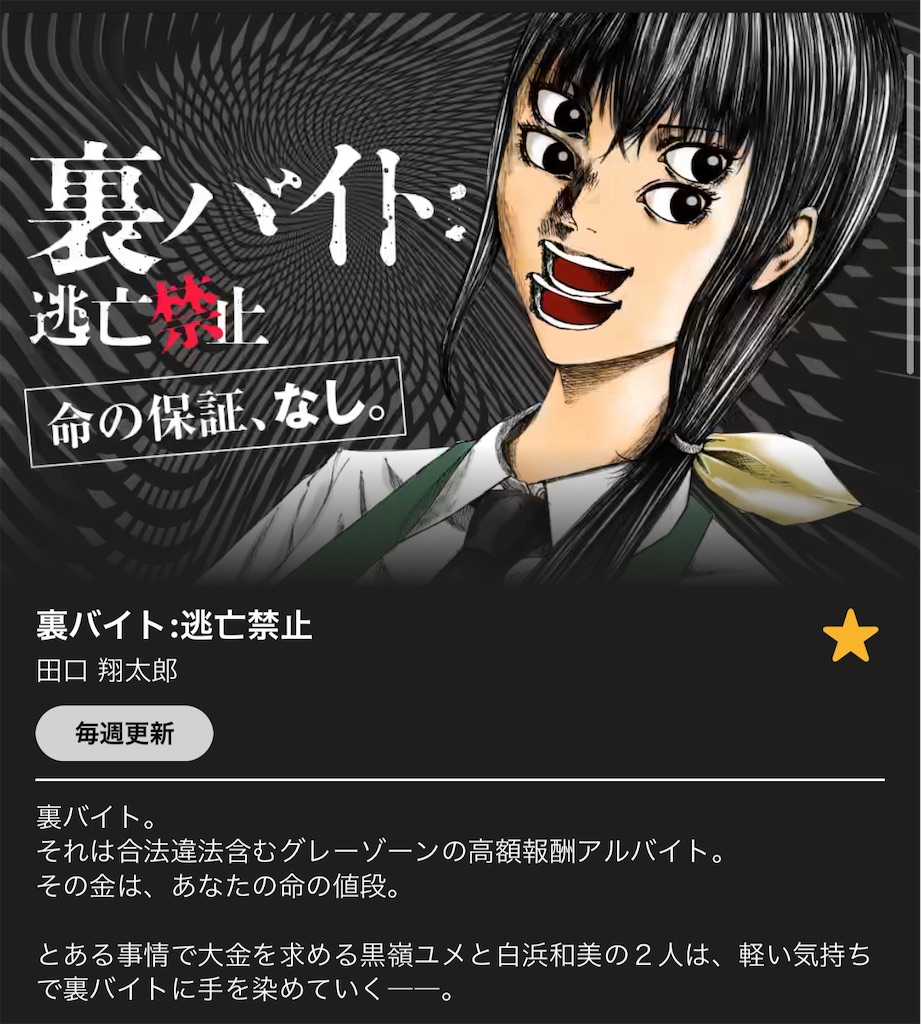 f:id:daiki_futagami:20210327023808j:image