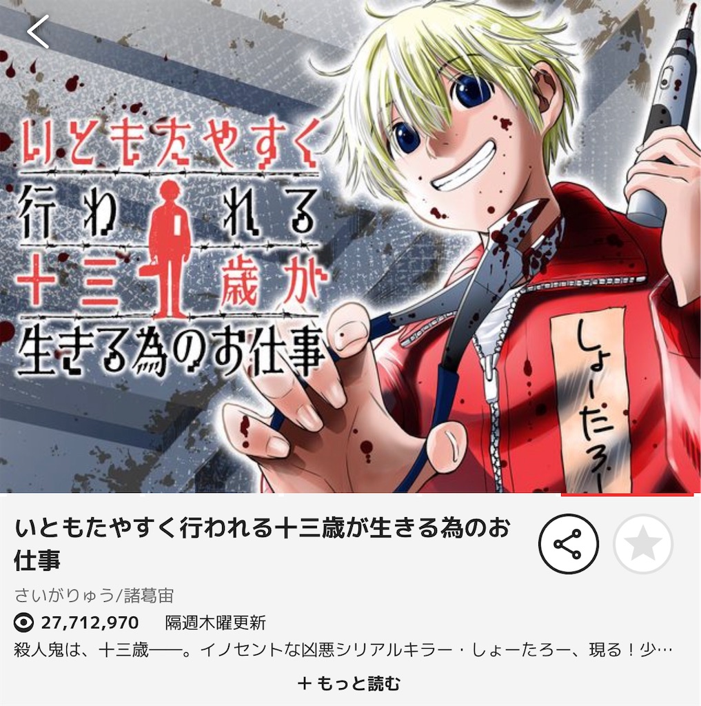 f:id:daiki_futagami:20210327023815j:image