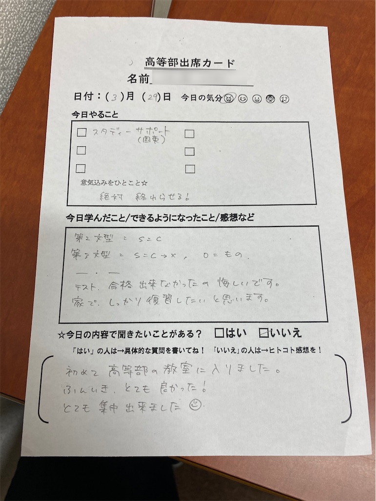 f:id:daiki_futagami:20210330140830j:image