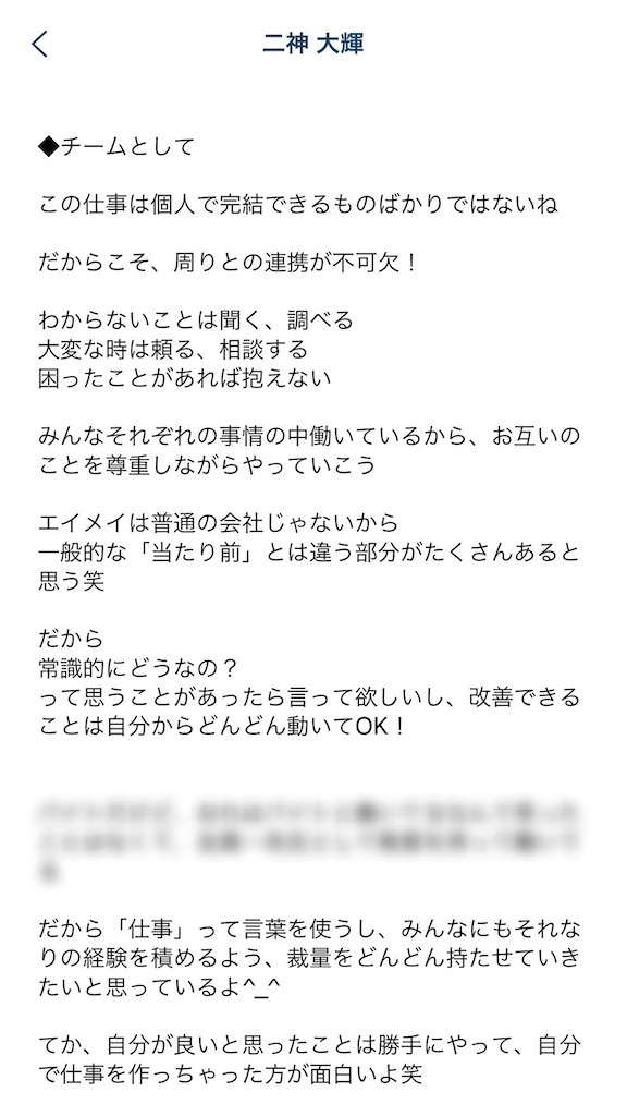 f:id:daiki_futagami:20210409163513j:image