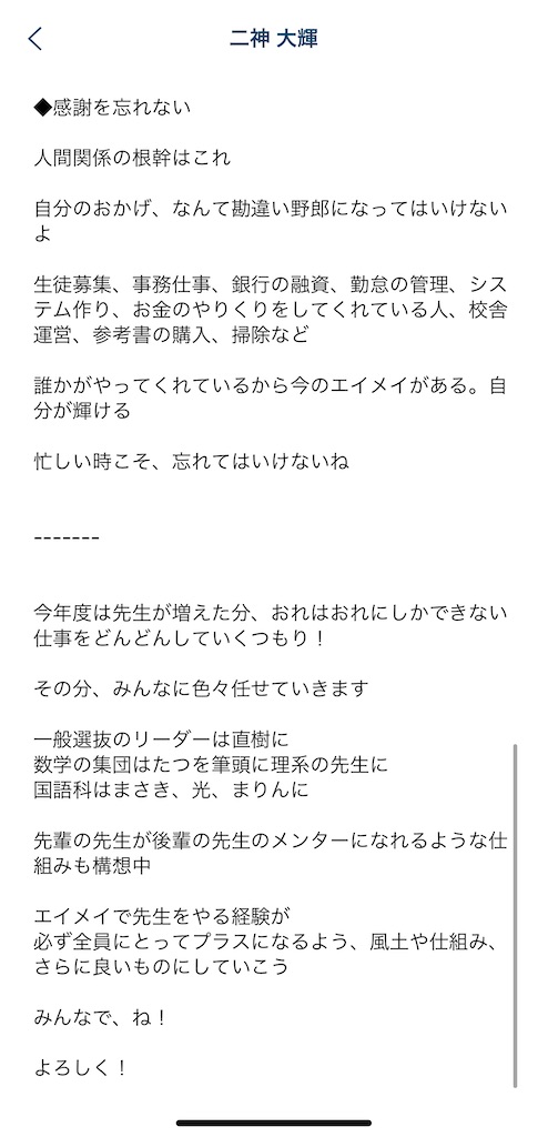 f:id:daiki_futagami:20210409163516j:image