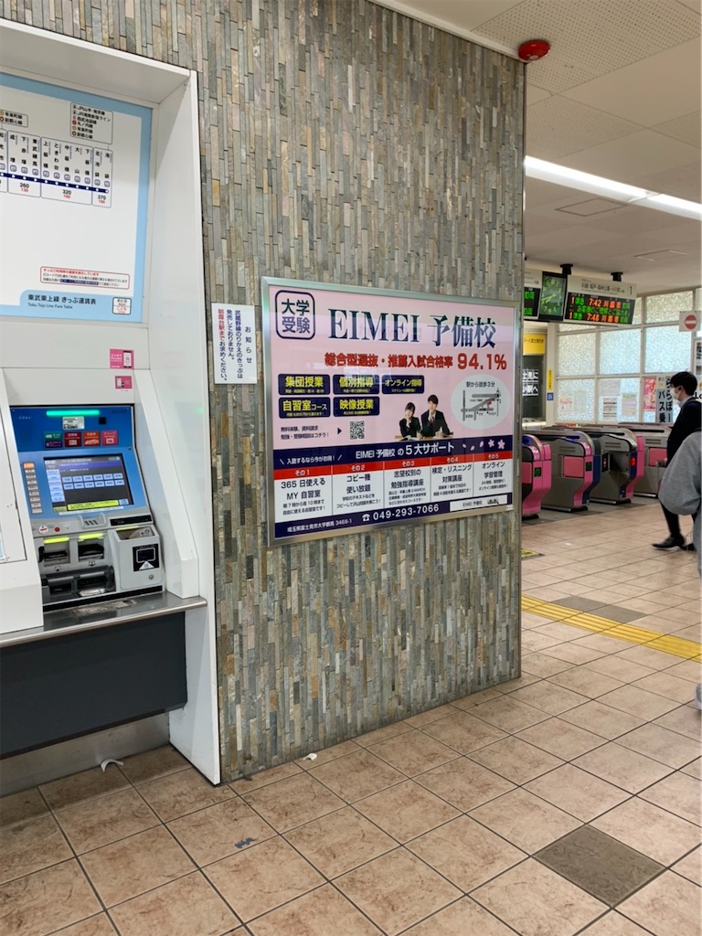 f:id:daiki_futagami:20210422135847j:image