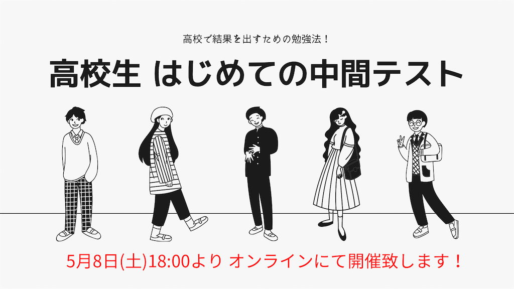 f:id:daiki_futagami:20210429182226p:image f:id:daiki_futagami:20210429182226p:image