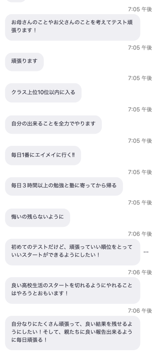 f:id:daiki_futagami:20210508204955p:plain