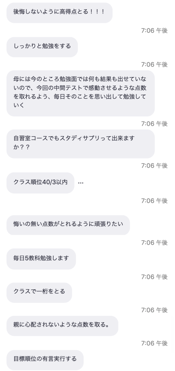 f:id:daiki_futagami:20210508204958p:plain