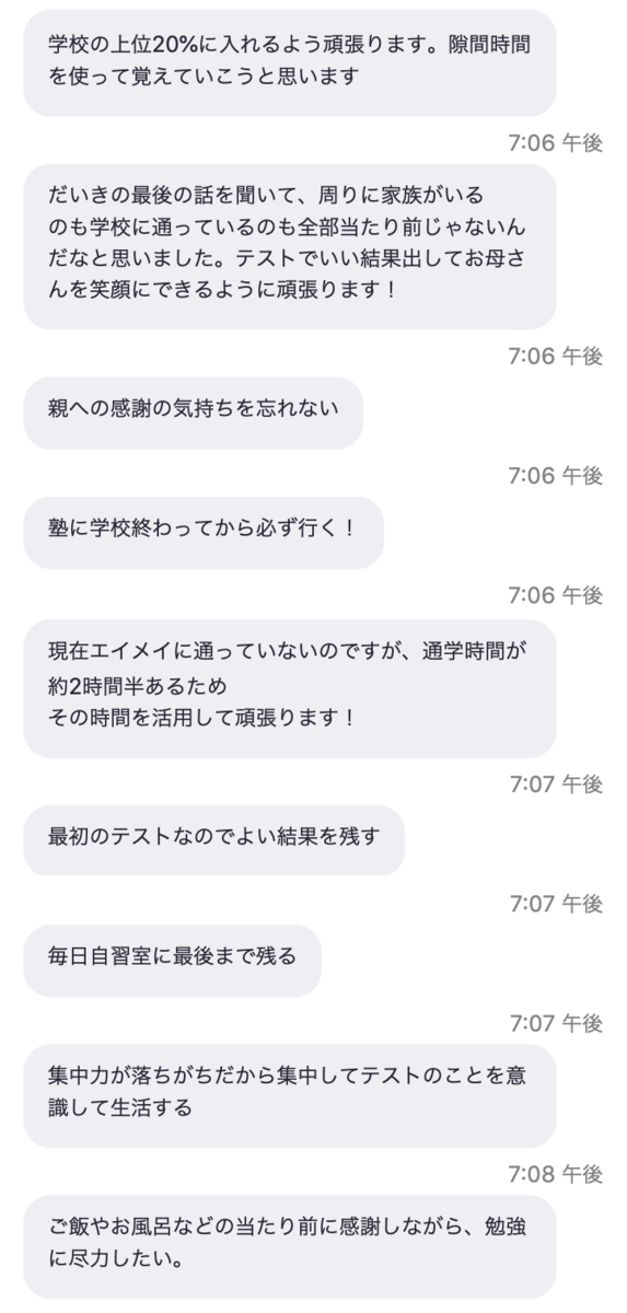 f:id:daiki_futagami:20210508205001p:plain