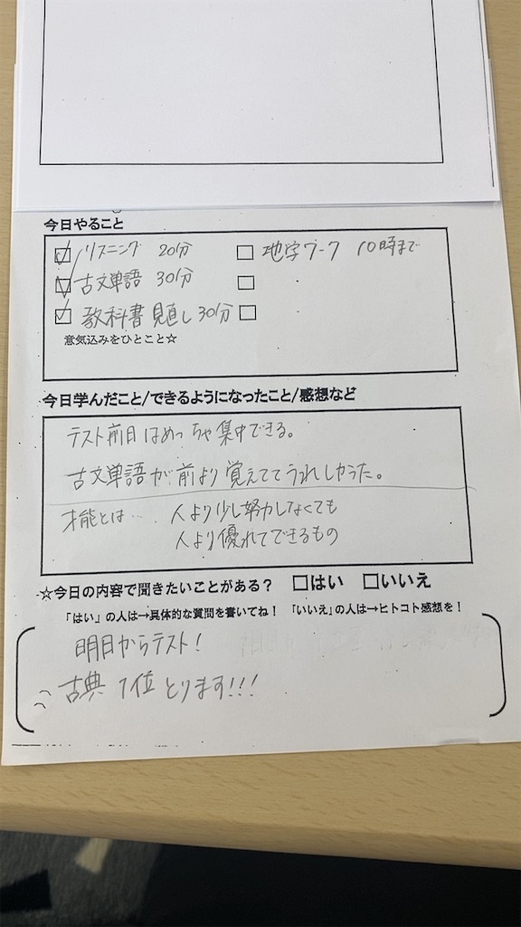 f:id:daiki_futagami:20210521162227j:image f:id:daiki_futagami:20210521162227j:image