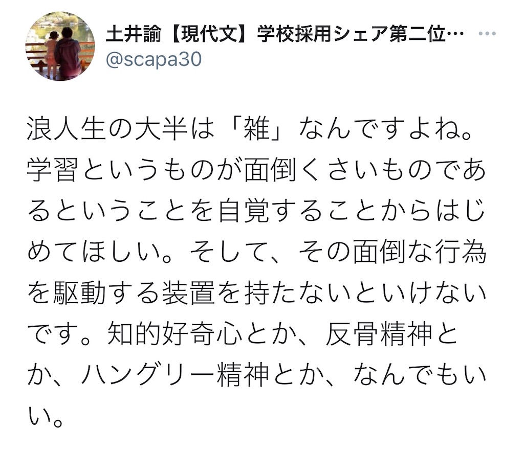 f:id:daiki_futagami:20210613135735j:image