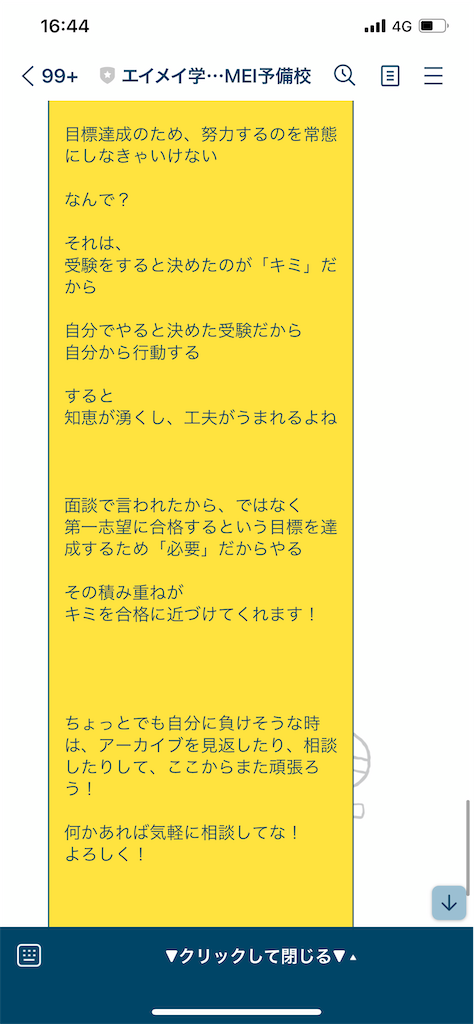f:id:daiki_futagami:20210615164744p:image