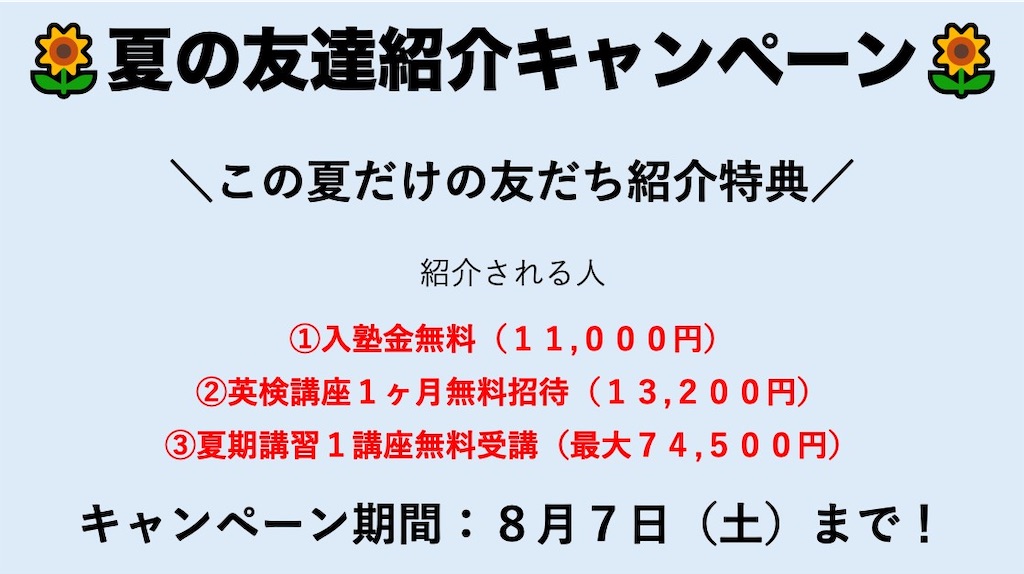f:id:daiki_futagami:20210709162918j:image f:id:daiki_futagami:20210709162918j:image