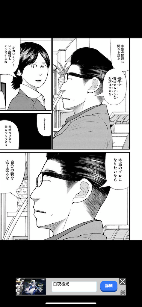 f:id:daiki_futagami:20210802120858p:image