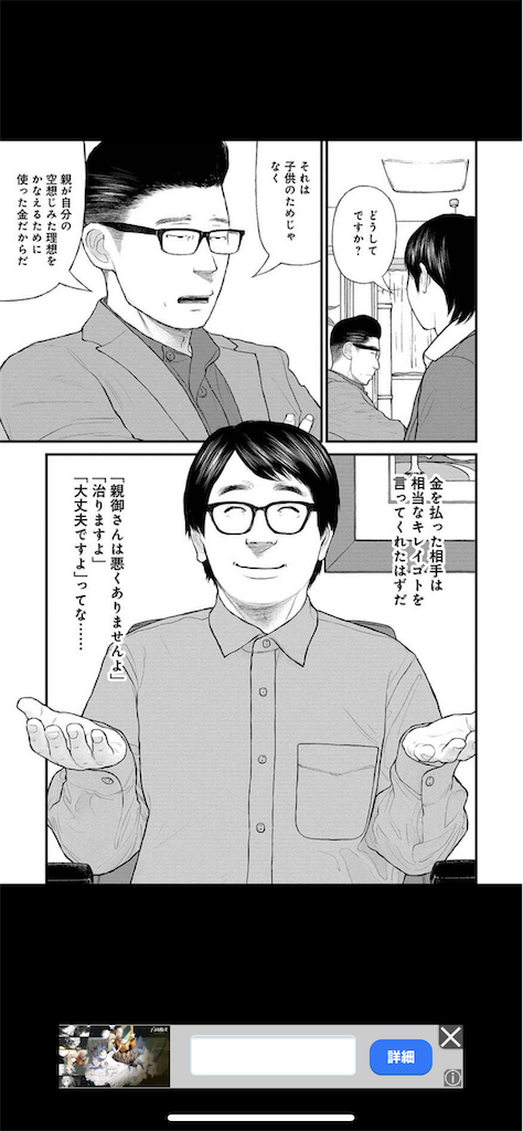 f:id:daiki_futagami:20210802120909p:image