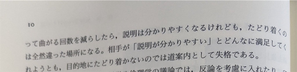 f:id:daiki_futagami:20210821231208j:image