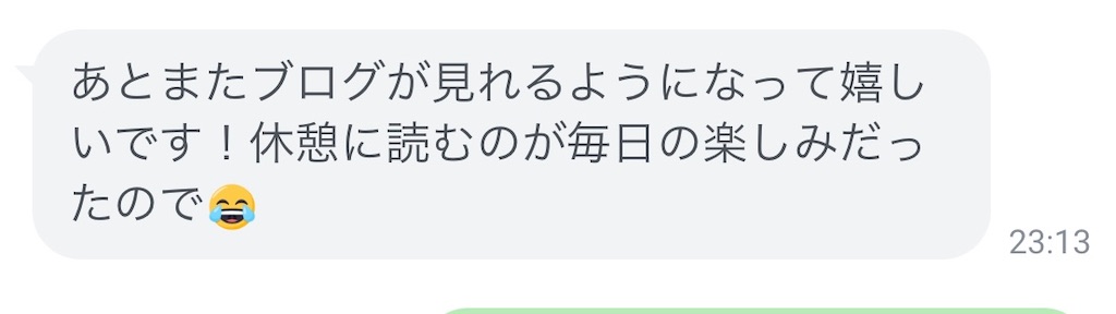 f:id:daiki_futagami:20210831234133j:image