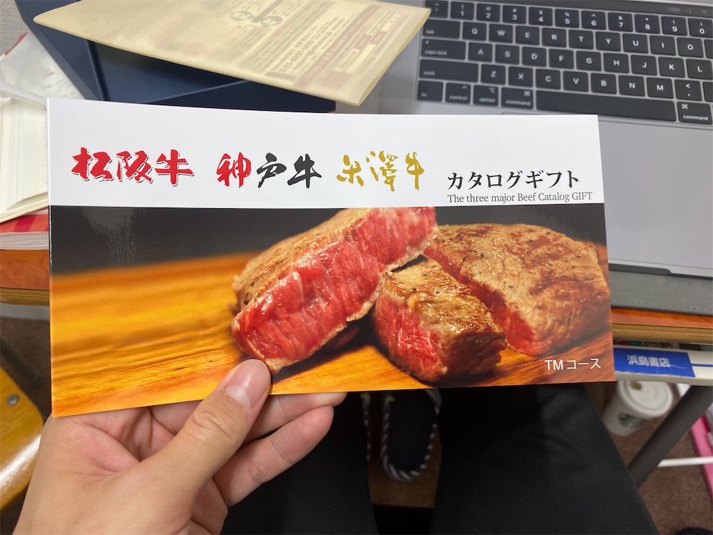f:id:daiki_futagami:20211001233033j:image f:id:daiki_futagami:20211001233033j:image