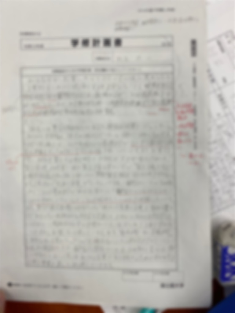 f:id:daiki_futagami:20211007163540j:image f:id:daiki_futagami:20211007163540j:image