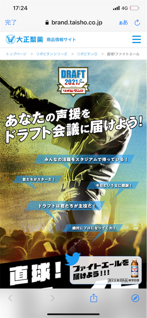 f:id:daiki_futagami:20211010171007p:image f:id:daiki_futagami:20211010171007p:image