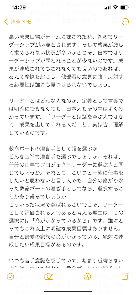 f:id:daiki_futagami:20211014161053p:image