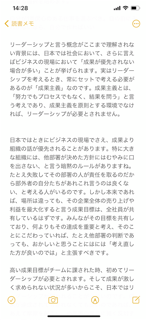 f:id:daiki_futagami:20211014161103p:image