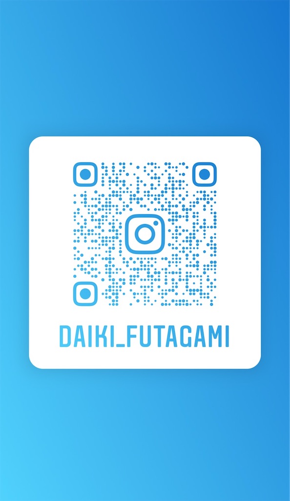 f:id:daiki_futagami:20211020161801j:image