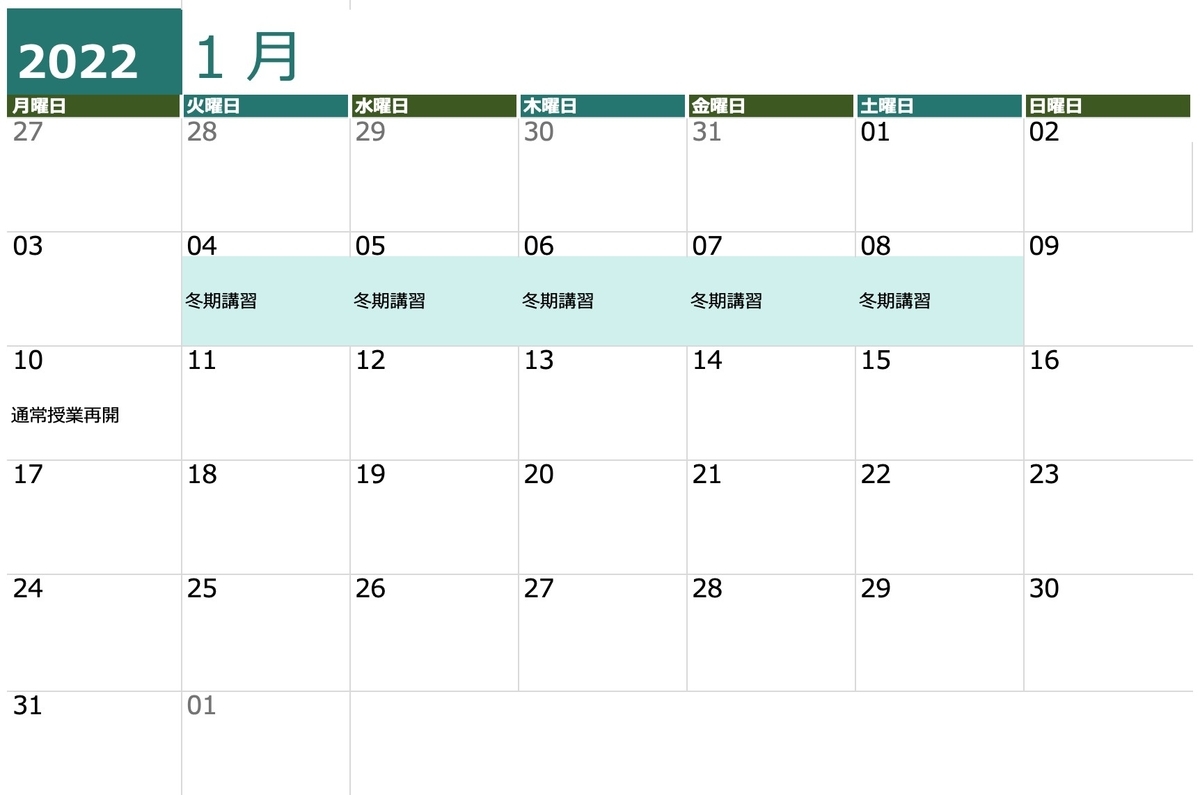 f:id:daiki_futagami:20211027140201j:plain