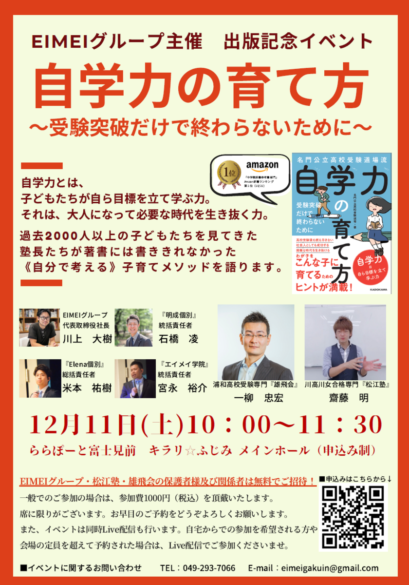 f:id:daiki_futagami:20211027140207p:plain