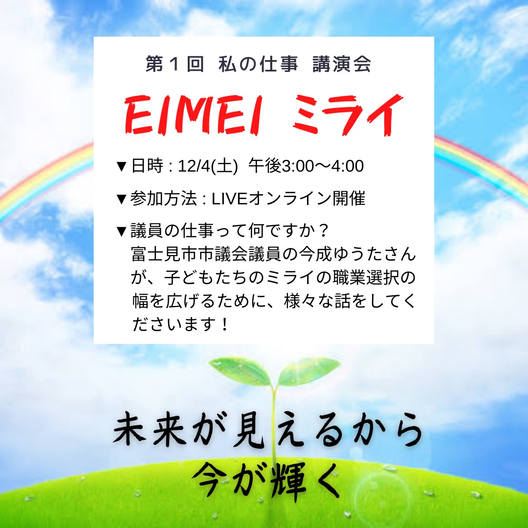 f:id:daiki_futagami:20211027141156j:plain