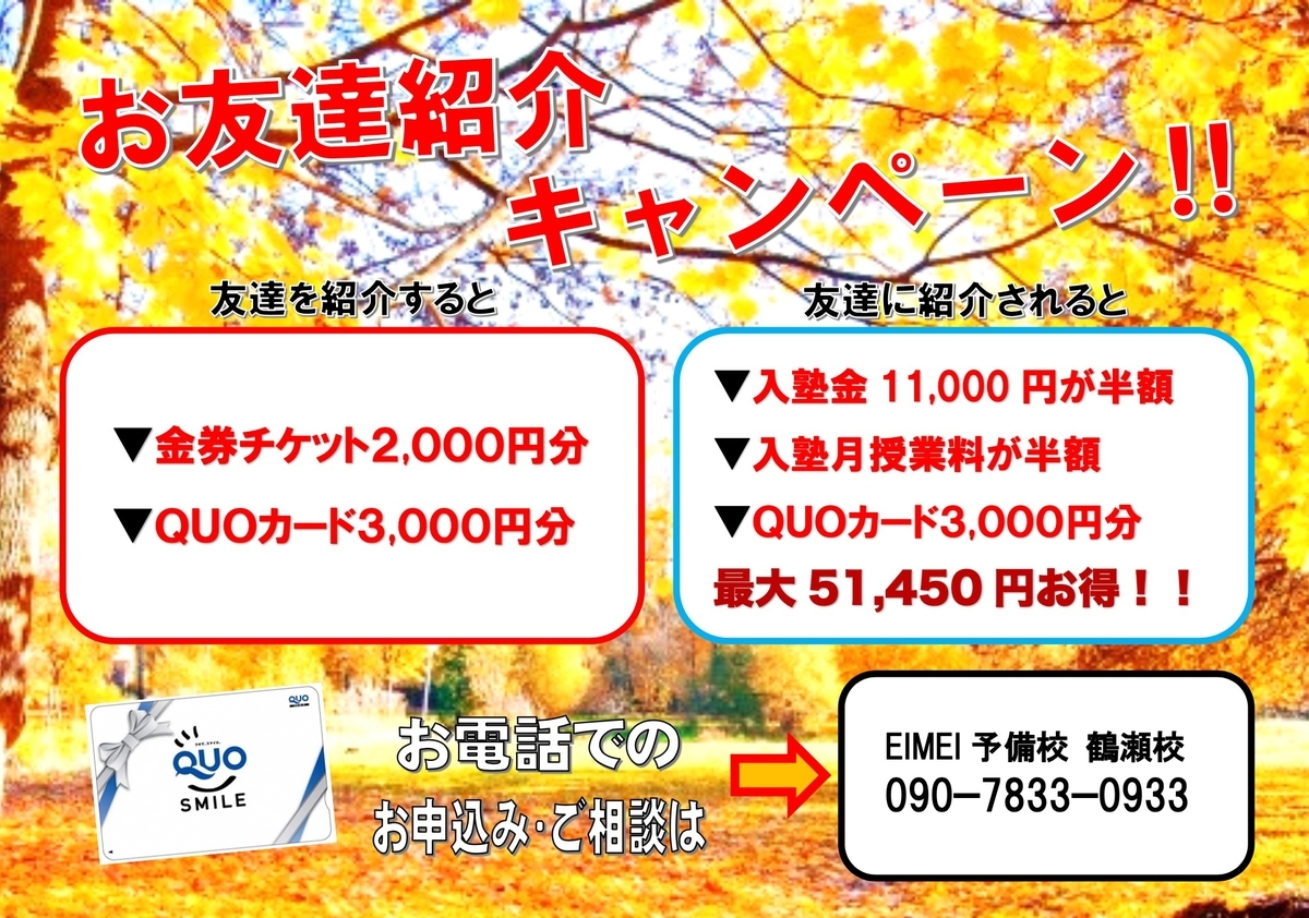 f:id:daiki_futagami:20211027145506j:plain
