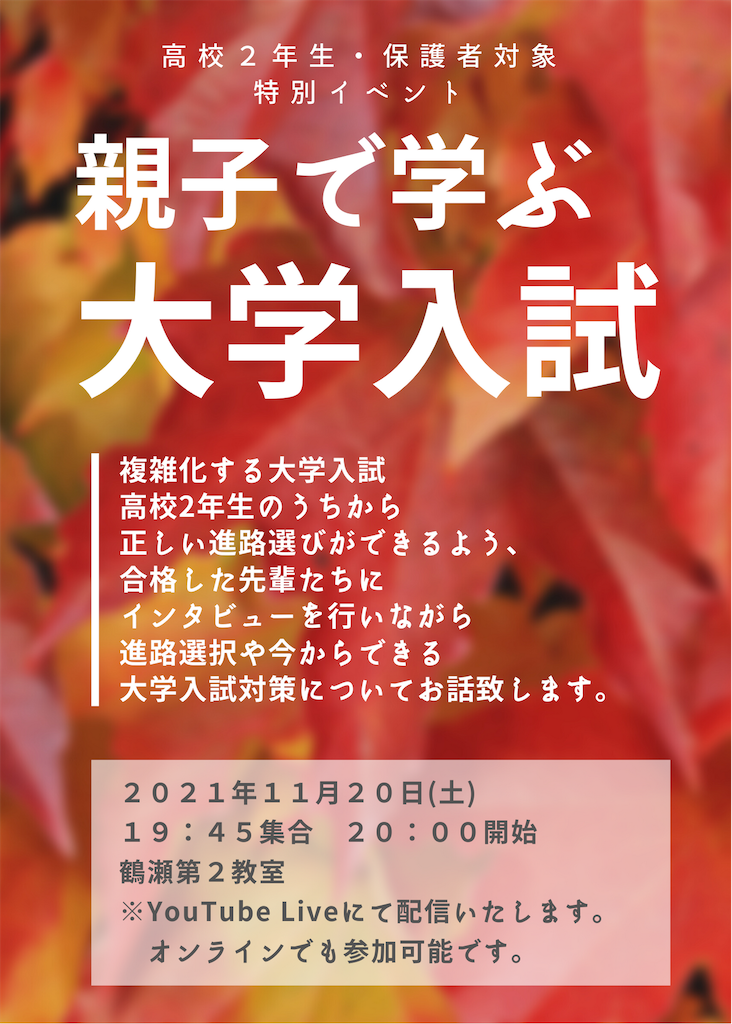 f:id:daiki_futagami:20211027215909p:image f:id:daiki_futagami:20211027215909p:image